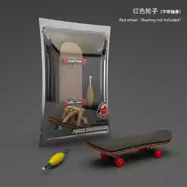 一点潮玩 指尖滑板 五层枫木  创意益智减压 玩具