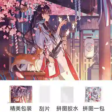 500-1000pcs YD-100241