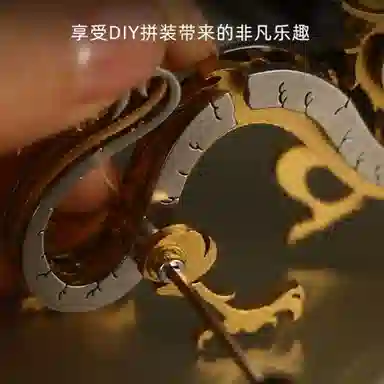 DIY