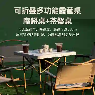 一点潮玩 迷你小麻将 小型手搓牌 桌游 便携乐趣聚会