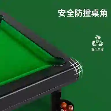 一点潮玩 小型桌面台球 便携可拆卸家用益智迷你桌球室内室外聚会 玩具