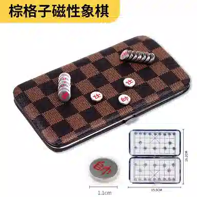 一点潮玩 创意便携磁吸迷你中国象棋 桌游