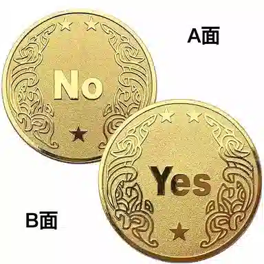 YESNO