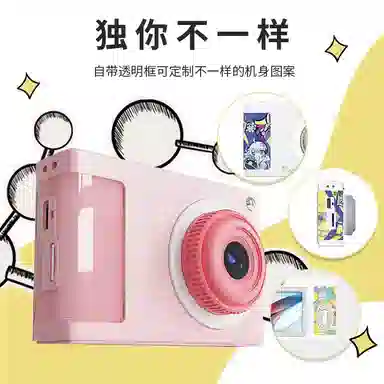 Y2CCD 8 vlog MP3 4800 4k