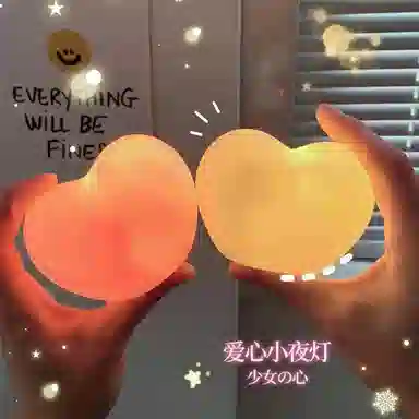 一点潮玩 爱心小夜灯 浪漫温馨氛围感 智能玩具