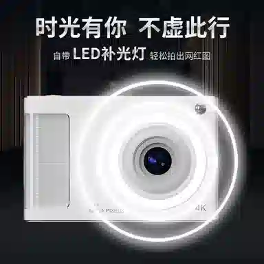 Y2CCD 8 vlog MP3 4800 4k