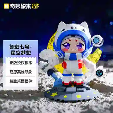 Keeppley x K21107-K21109