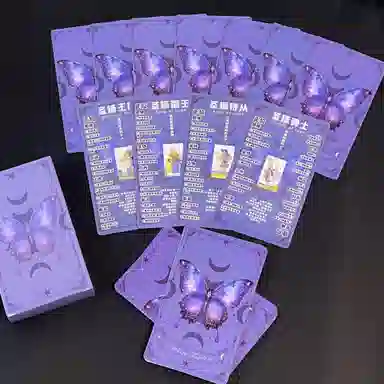 一点潮玩 紫蝴蝶塔罗牌 桌游