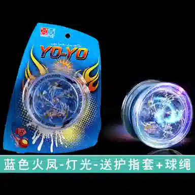 一点潮玩 炫酷灯光玩具 水晶 活睡眠自动回旋 悠悠(溜溜)球