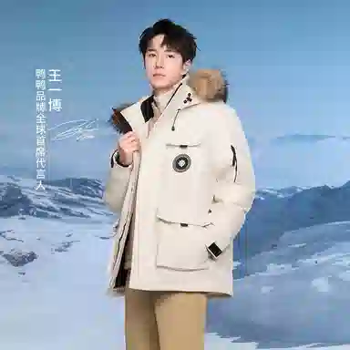 鸭鸭 蓝钻系列 中青年时尚韩版休闲百搭连帽宽松户外运动防寒保暖中长款羽绒服 男女同款