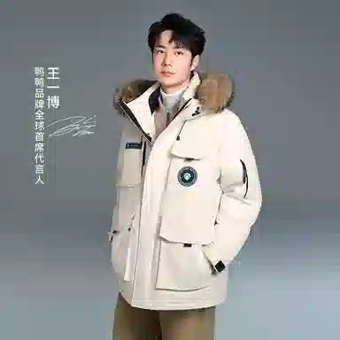 鸭鸭 蓝钻系列 中青年时尚韩版休闲百搭连帽宽松户外运动防寒保暖中长款羽绒服 男女同款