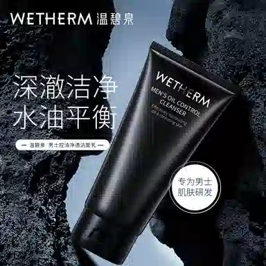 100ml50g120ml120g