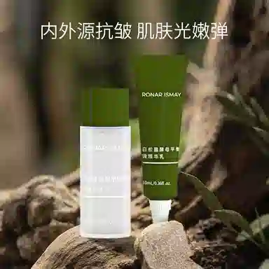 RONAR ISMAY 10ml+10ml