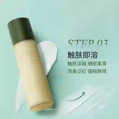 RONAR ISMAY 100ml+100ml+150ml