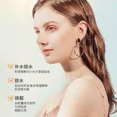 RONAR ISMAY 100ml+100ml+150ml