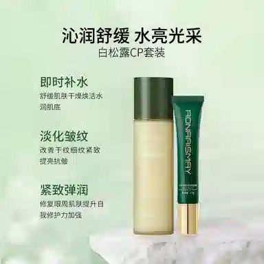 RONAR ISMAY 100ml+15g