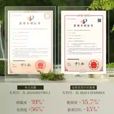 RONAR ISMAY 10ml+10ml