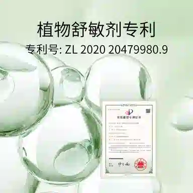 RONAR ISMAY 100ml+15g