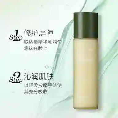 RONAR ISMAY 100ml+15g