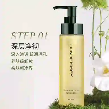 RONAR ISMAY 100ml+100ml+150ml