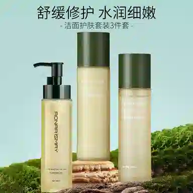 RONAR ISMAY 100ml+100ml+150ml