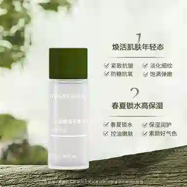 RONAR ISMAY 10ml+10ml