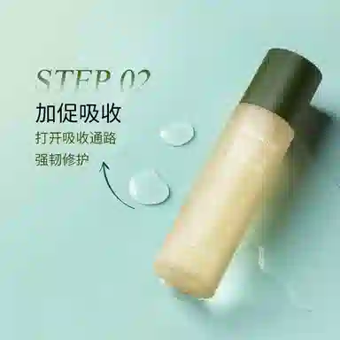 RONAR ISMAY 100ml+100ml+150ml