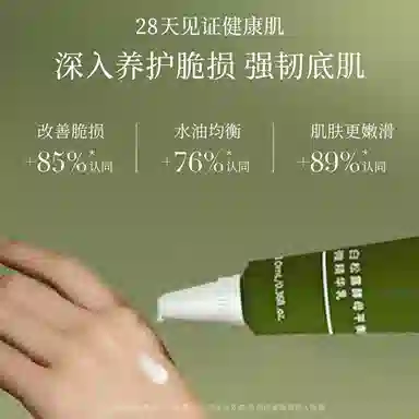 RONAR ISMAY 10ml+10ml