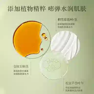 RONAR ISMAY 10ml+10ml