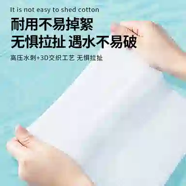 ENJOY COTTON 60 1803 3606