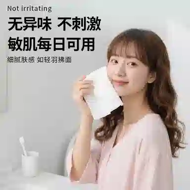 ENJOY COTTON 60 1803 3606