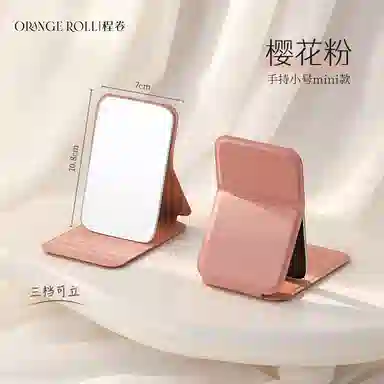 馨枕居 桌面小镜子女随身携带化妆镜子便携折叠学生宿舍专用家用手持