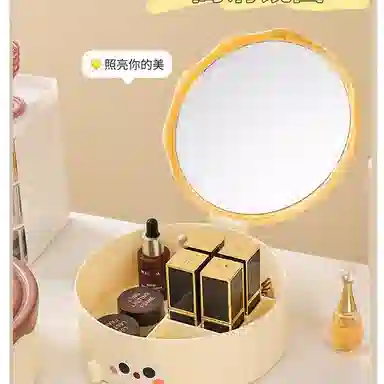 馨枕居 奶萌蛋糕 小熊首饰收纳化妆镜