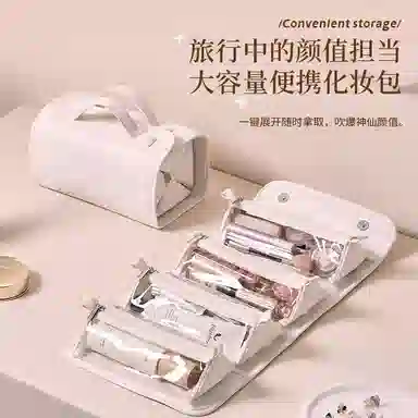 馨枕居 高颜值外出旅行化妆收纳包