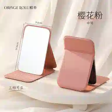 馨枕居 桌面小镜子女随身携带化妆镜子便携折叠学生宿舍专用家用手持