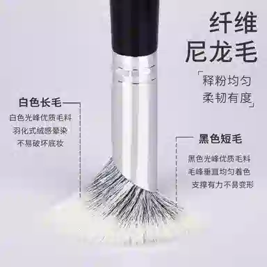 馨枕居  大号蓬松软毛斜头腮红刷 修容 自然晕染