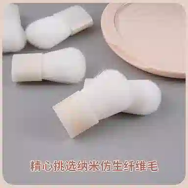 馨枕居  多功能彩妆配件化妆刷 修容打底定妆便携