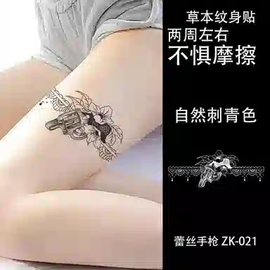 馨枕居  蕾丝蝴蝶手枪刺链草本纹身贴