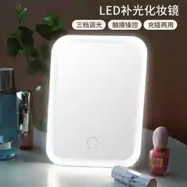 led