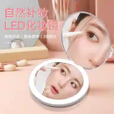 LED