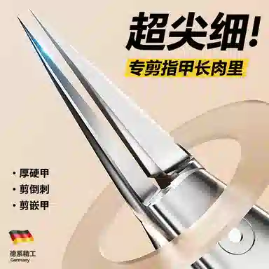 馨枕居 素锦白修死皮指甲刀 便携深入甲沟