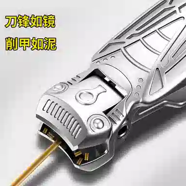 馨枕居 大开口防飞溅美甲工具 指甲刀