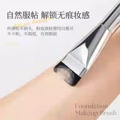 馨枕居  一字型平头不吃粉加宽化妆刷 修容打底定妆