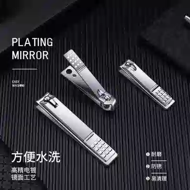 馨枕居 全套套盒斜口指甲剪 套装