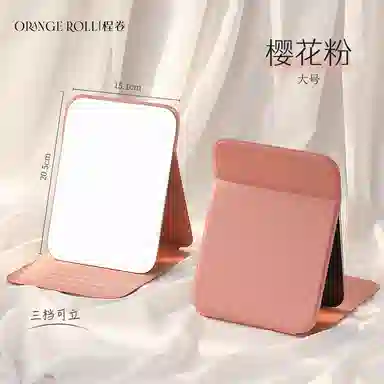 馨枕居 桌面小镜子女随身携带化妆镜子便携折叠学生宿舍专用家用手持