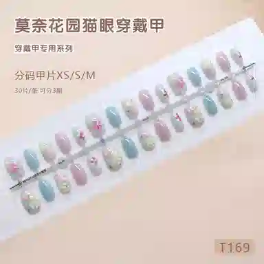 馨枕居 春日清新小花猫  穿戴甲 方圆粉色晕染