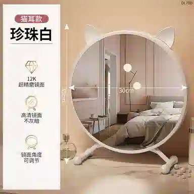 馨枕居 台式化妆镜子桌面大号卧室带灯网红梳妆台宿舍智能美妆镜