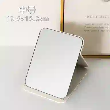 馨枕居 折叠镜子女生台式梳妆化妆镜小工位便携学生宿舍办公室桌面可立式