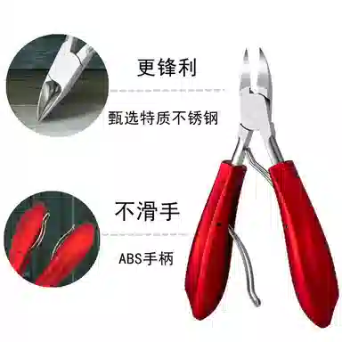 馨枕居 灰鹰嘴厚脚趾甲指甲剪 修脚工具