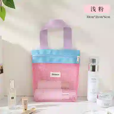 馨枕居 多巴胺手提化妆包便携网眼沙滩收纳包外出旅行游泳必备分区收纳袋